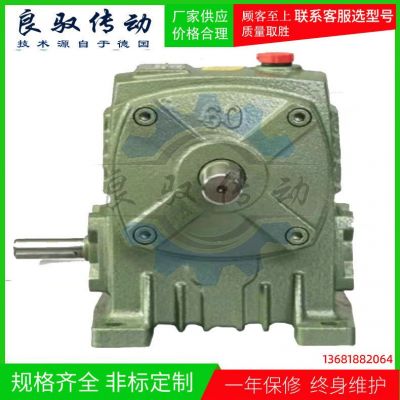 鋁合金蝸輪蝸桿減速機 擺線式減速機nmrv品質直流蝸桿減速機