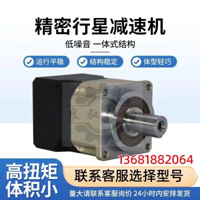 行星減速機高精度低噪音工業(yè)設備齒輪箱高精度低噪音硬齒面減速器