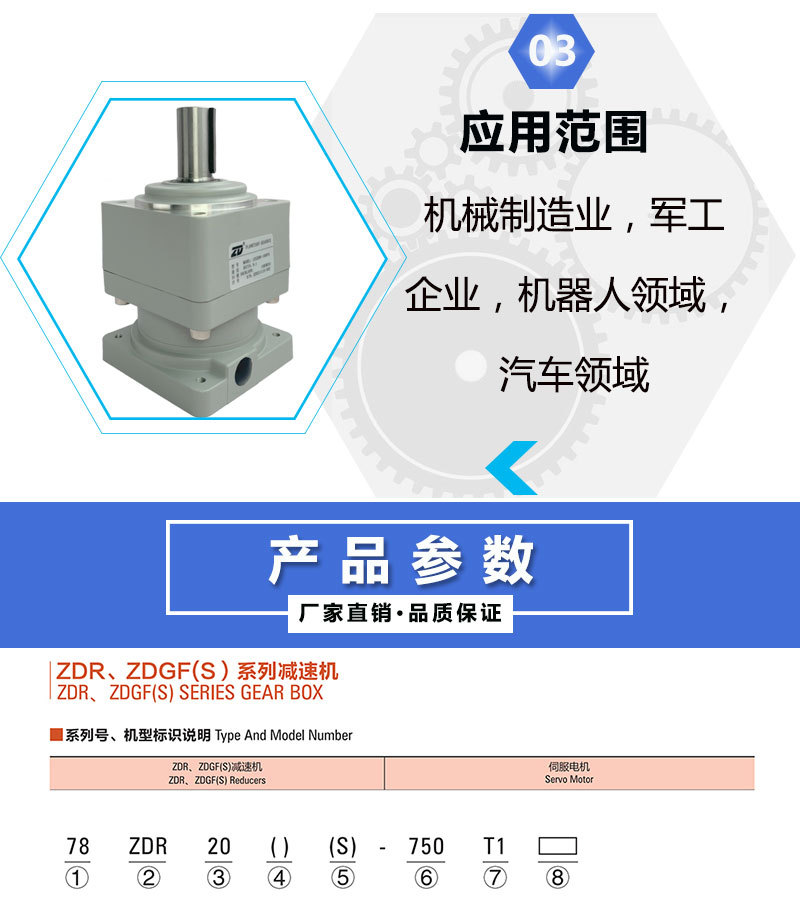 125ZDR9-1000T4詳情_01.jpg