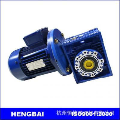 廠家生產(chǎn)NMRV50鋁合金減速機 NMRV050渦輪減速機 小型NMRV減速機