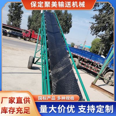 可移動(dòng)升降輸送機(jī) 肥料糧食礦渣裝車卸貨傳送帶 折疊皮帶輸送機(jī)