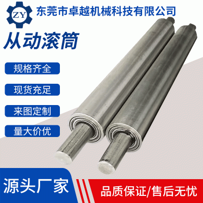 廠家供應(yīng)不銹鋼無(wú)動(dòng)力滾筒主動(dòng)被動(dòng)傳動(dòng)從動(dòng)車(chē)床輸送帶量大從優(yōu)