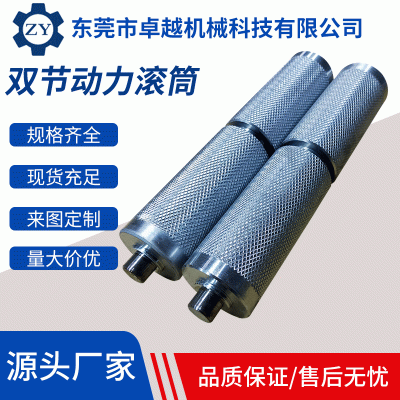 車(chē)間工廠傳送托輥不銹鋼無(wú)動(dòng)力流水線運(yùn)輸車(chē)床雙節(jié)滾花滾筒