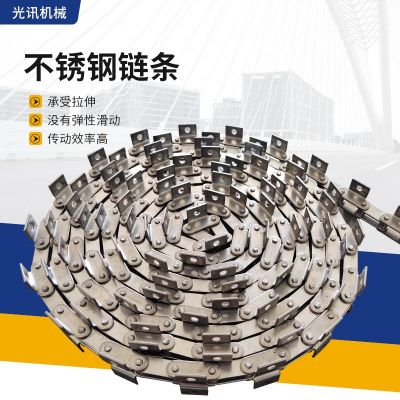 廠家供應(yīng)不銹鋼傳動(dòng)輸送鏈條多規(guī)格物流快遞包裹分揀機(jī)配件傳動(dòng)鏈
