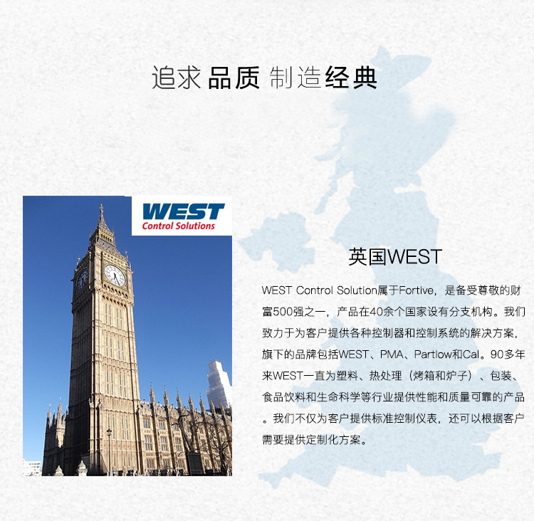 WEST