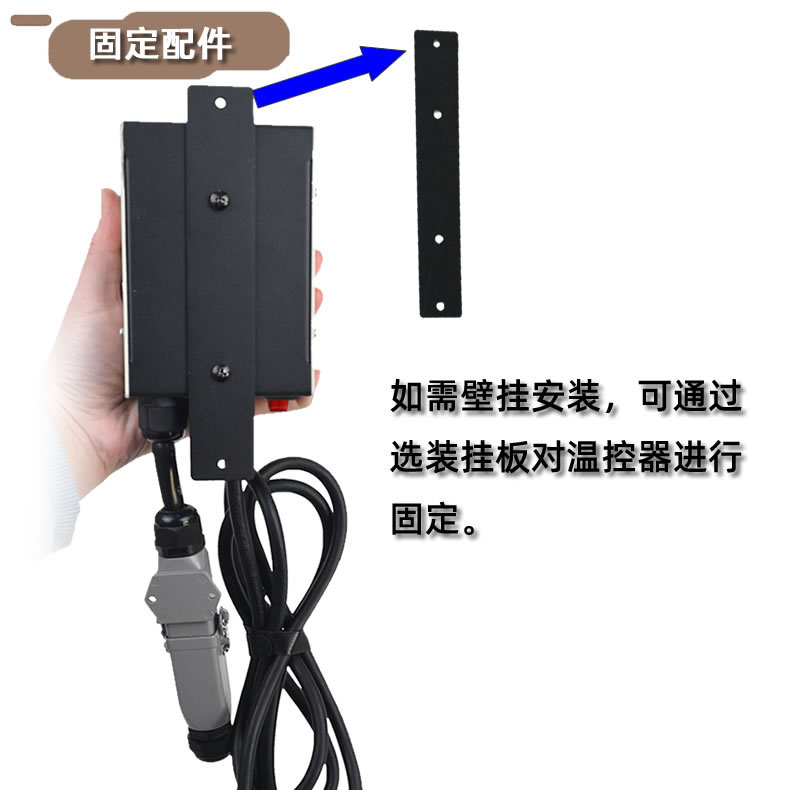 小型溫控箱1