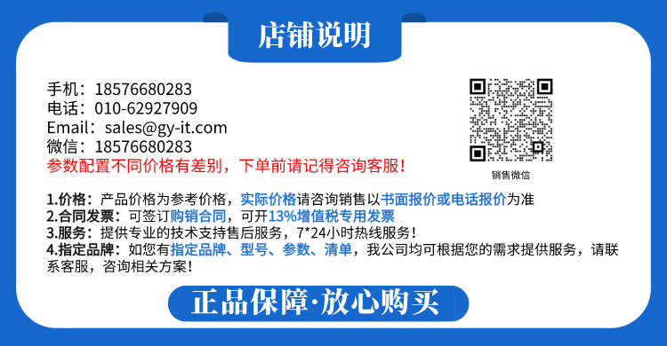 店鋪說明 (1)