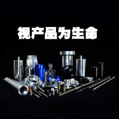 鋁合金cnc數(shù)控機(jī)床加工金屬五金銅件鐵件不銹鋼精密數(shù)控 車(chē)削加工