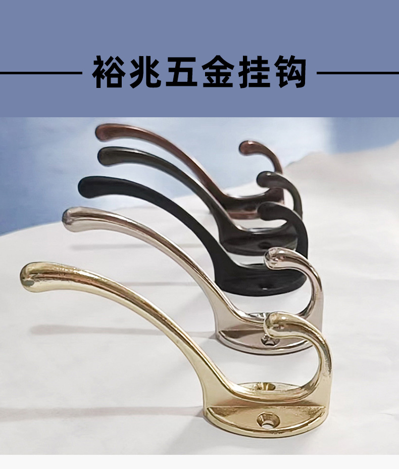 掛鉤-詳情_01.jpg