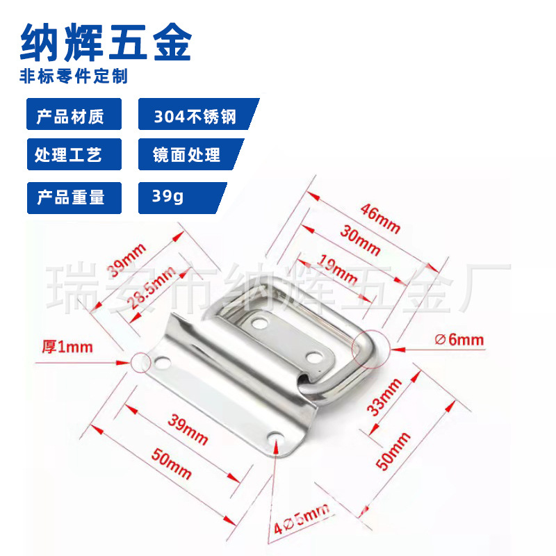 小號(hào)拉手
