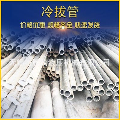 無錫廠家精密冷拔不銹鋼鋼管光亮管精密無縫管 冷拔管