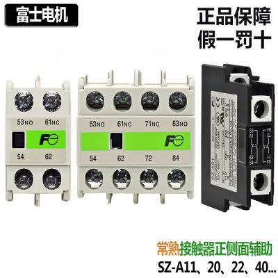 原裝富士Fe接觸器輔助觸頭觸點(diǎn)SZ-A11-A02-A20-A22-A31-A40-AS1-C