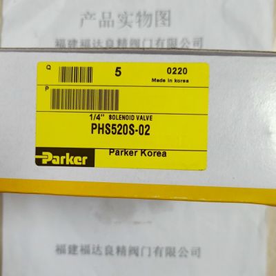 美國(guó)PARKER派克電磁閥PHS520S-02-24V-D PHS520S-8-24V-D