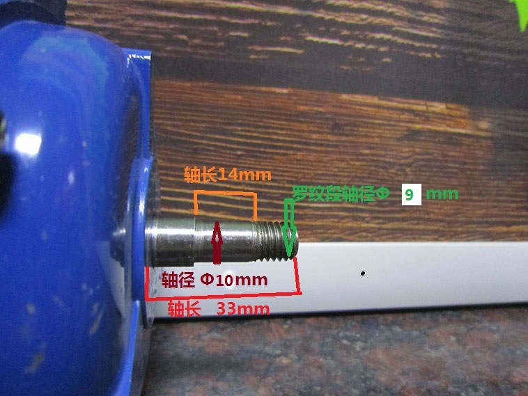 磨刀電機詳.jpg