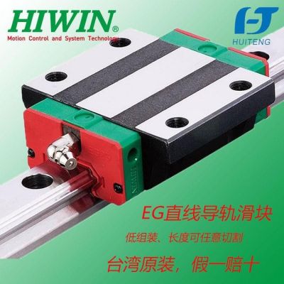 上銀HIWIN 上銀FDC直線導(dǎo)軌 滾珠直線滑軌公司 噪音小 滾柱定制