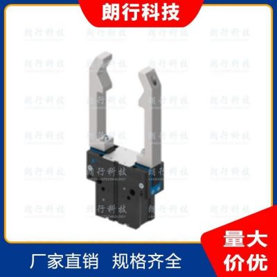 氣動旋轉(zhuǎn)氣缸 機(jī)械手小型電動夾爪 朗行科技 L000119