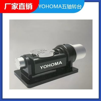 YHM200五軸型號轉(zhuǎn)臺(tái) 發(fā)那科三菱新代系統(tǒng) 潤星機(jī)床