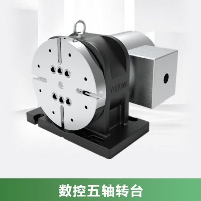 四軸電機(jī)轉(zhuǎn)臺(tái) YHM-260型號新代三菱系統(tǒng) 高剛性鋁件加工