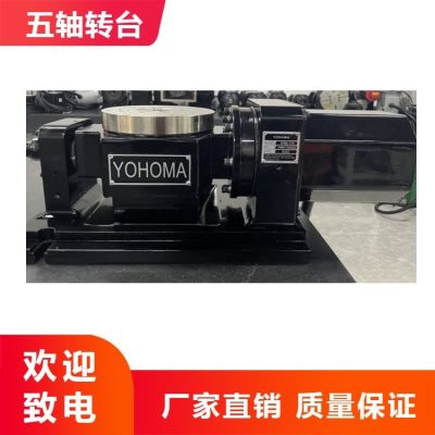 CNC五軸機(jī)床 YHM-175系列三菱系統(tǒng)轉(zhuǎn)臺(tái) 鉆攻機(jī)加工