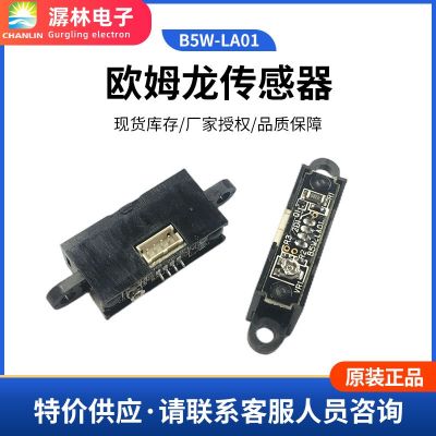 檢測(cè)有無(wú)傳感器B5W-LA01反射型傳感器鏡面透明物體檢測(cè)傳感器
