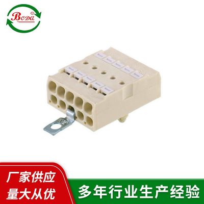 廠家供應(yīng)銳高SLK7系列46.485線條燈連接器SLK5分線端子935-5P