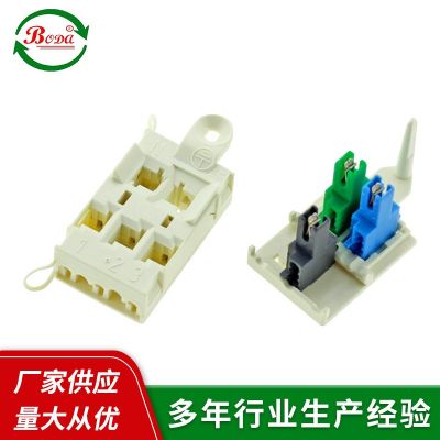 廠家現(xiàn)貨 LBK-5P 連接器 LED燈具5孔分線器 5色線條燈轉(zhuǎn)向接頭