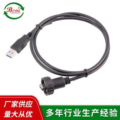 廠家供應(yīng) 防水連接器 防水USB插頭IP67帶線農(nóng)機組合導(dǎo)航雙頭插座