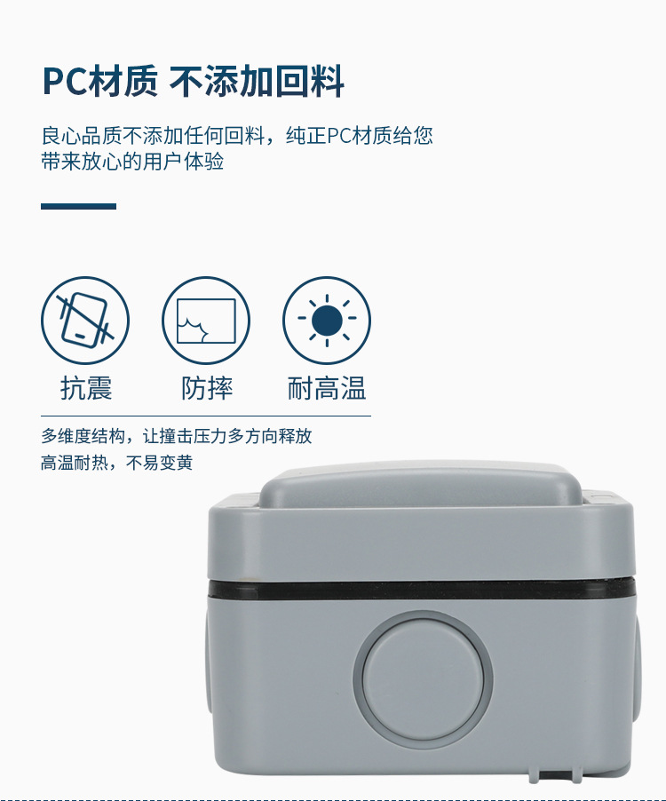 防水開關IP65