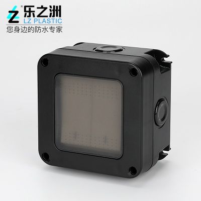 IP66防水多開公園泳池防暴雨防濺工業(yè)電源墻壁開關戶外 防水開關