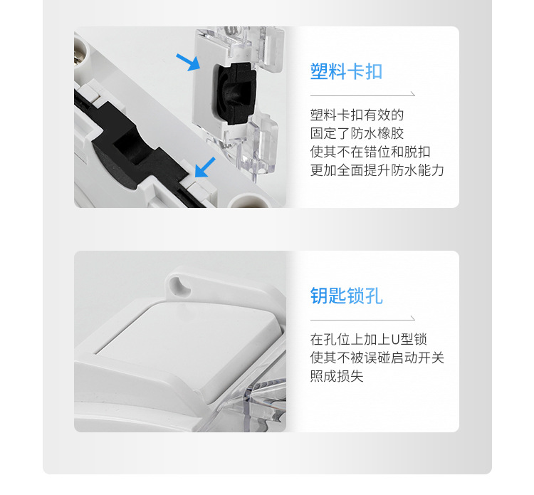 一鍵斷電