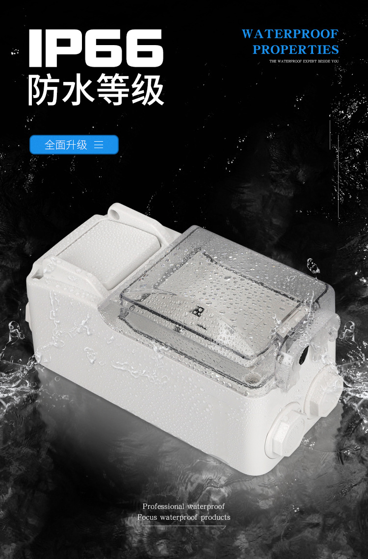 一鍵斷電