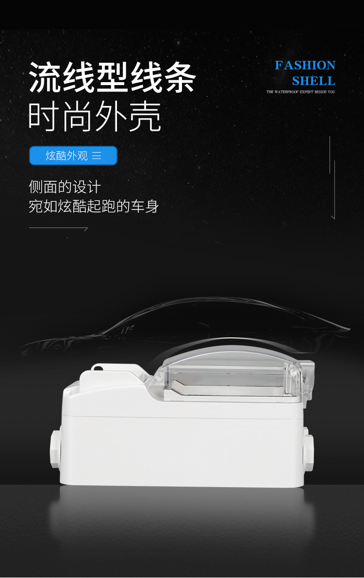 一鍵斷電