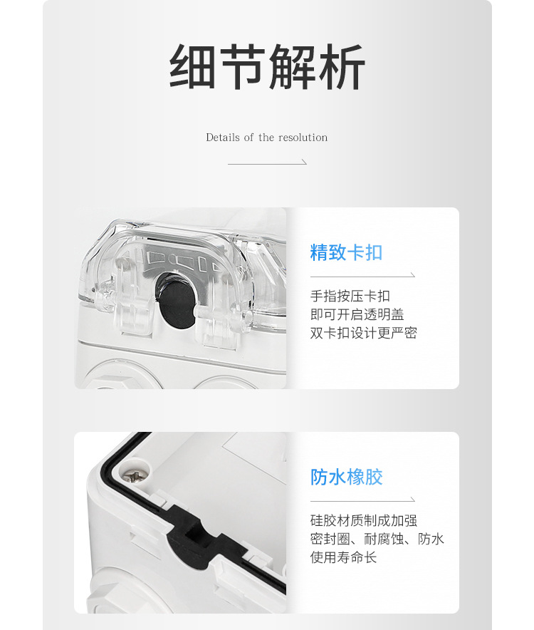 一鍵斷電
