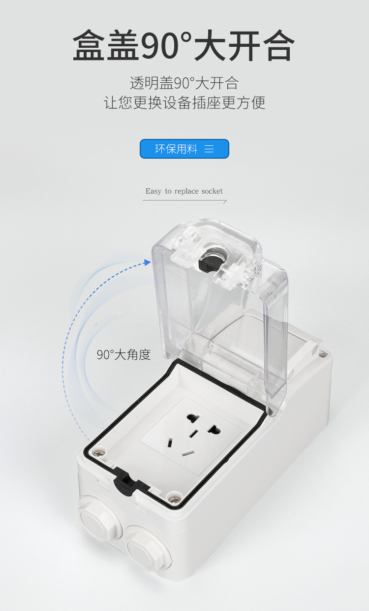一鍵斷電