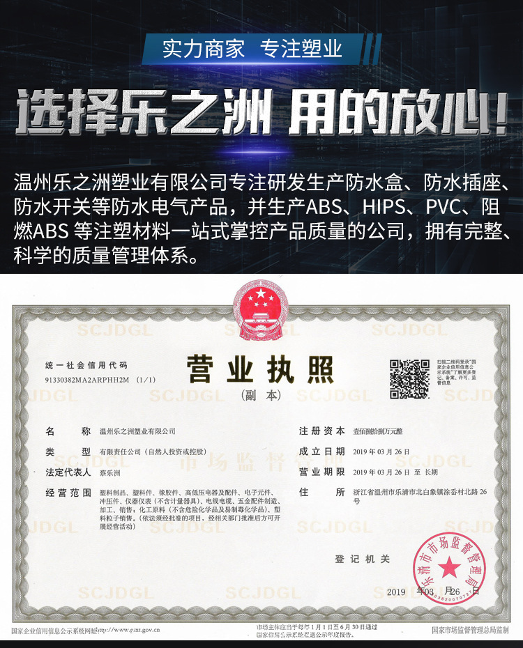 廠家_01.jpg