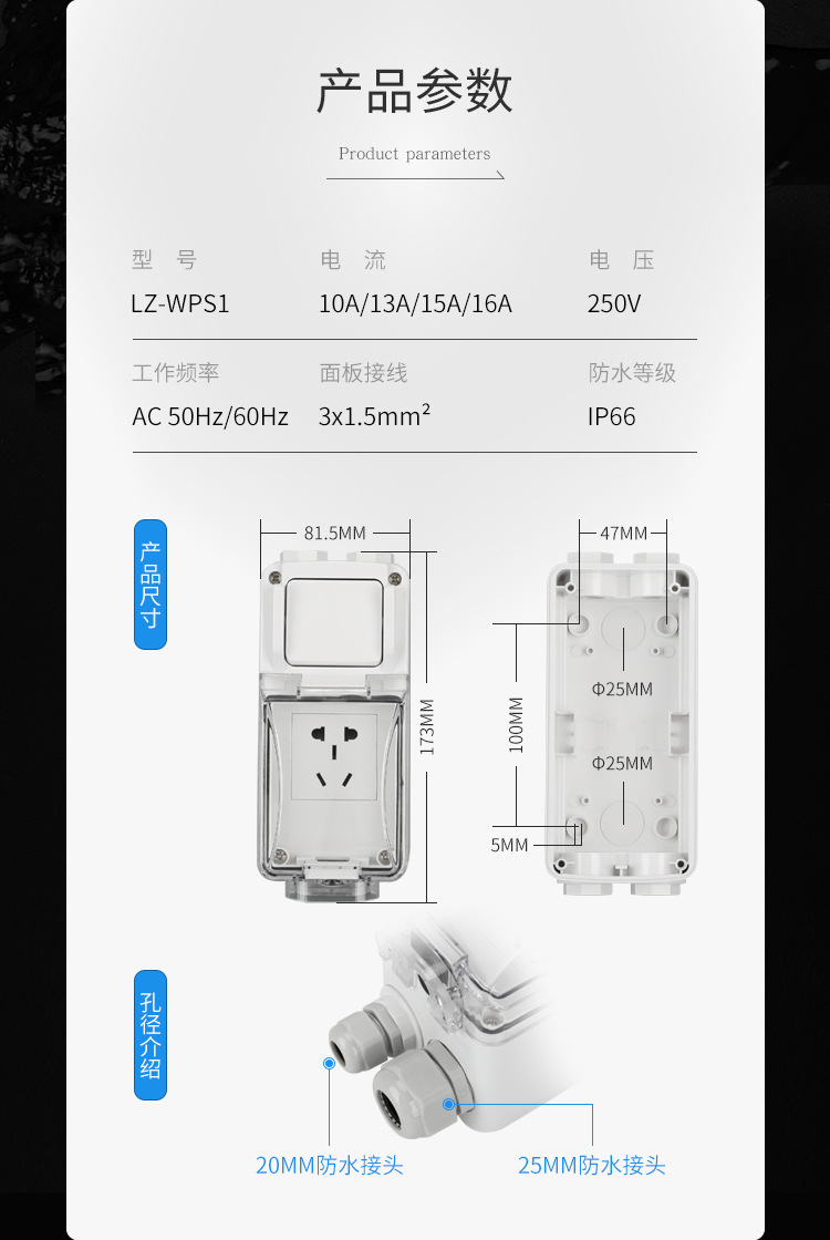一鍵斷電