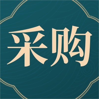 招募儀表供應商