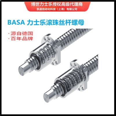 博世力士樂滾珠絲桿?Bosch Rexroth