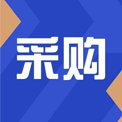 招募刀具供應(yīng)商