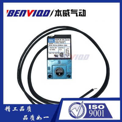 MAC氣動高頻電磁閥35A-ACA-DDAB-1BA點(diǎn)膠機(jī) 印刷設(shè)備 高頻率DC12V