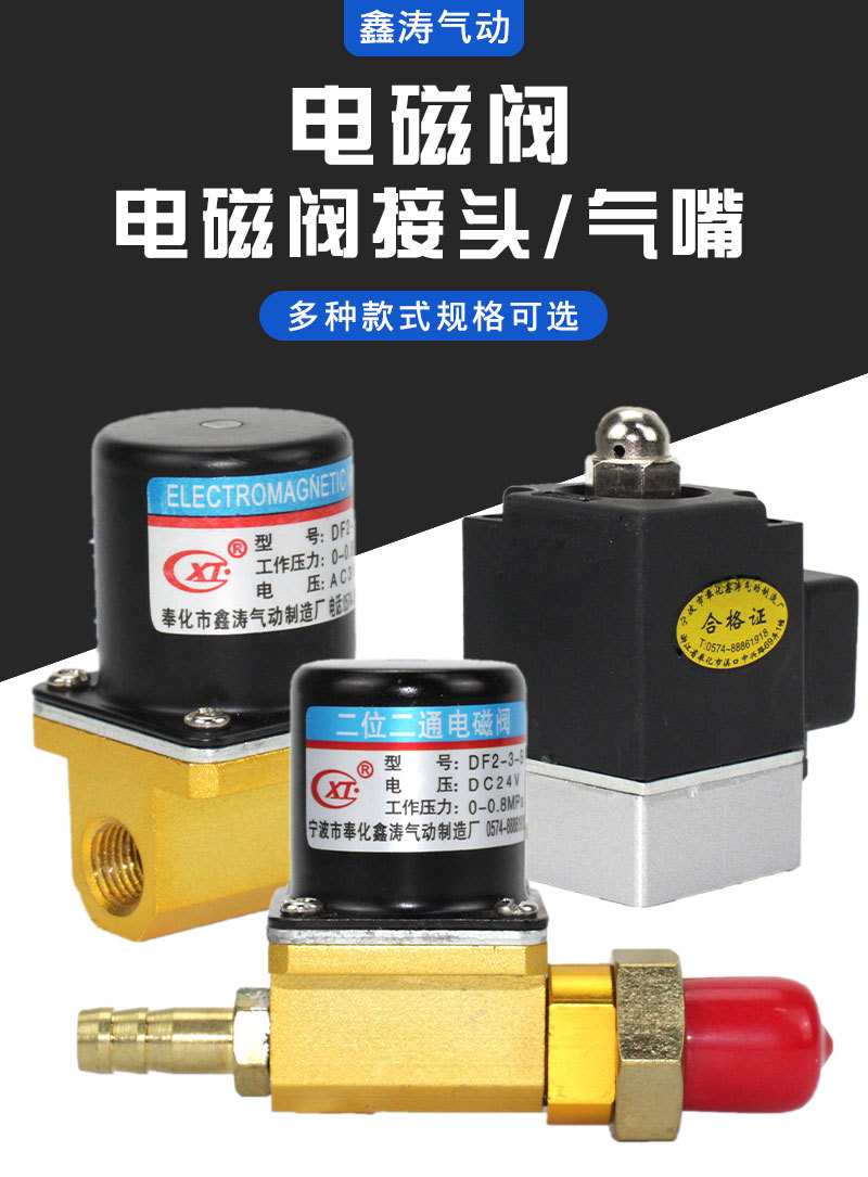 鑫濤詳情_01.jpg