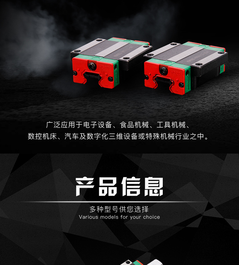 上銀互換HGH、HGW直線導(dǎo)軌_03.jpg
