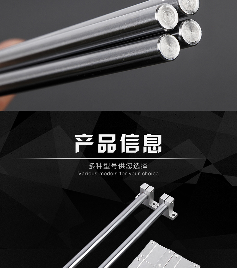 光軸滑塊支架套裝_04.jpg