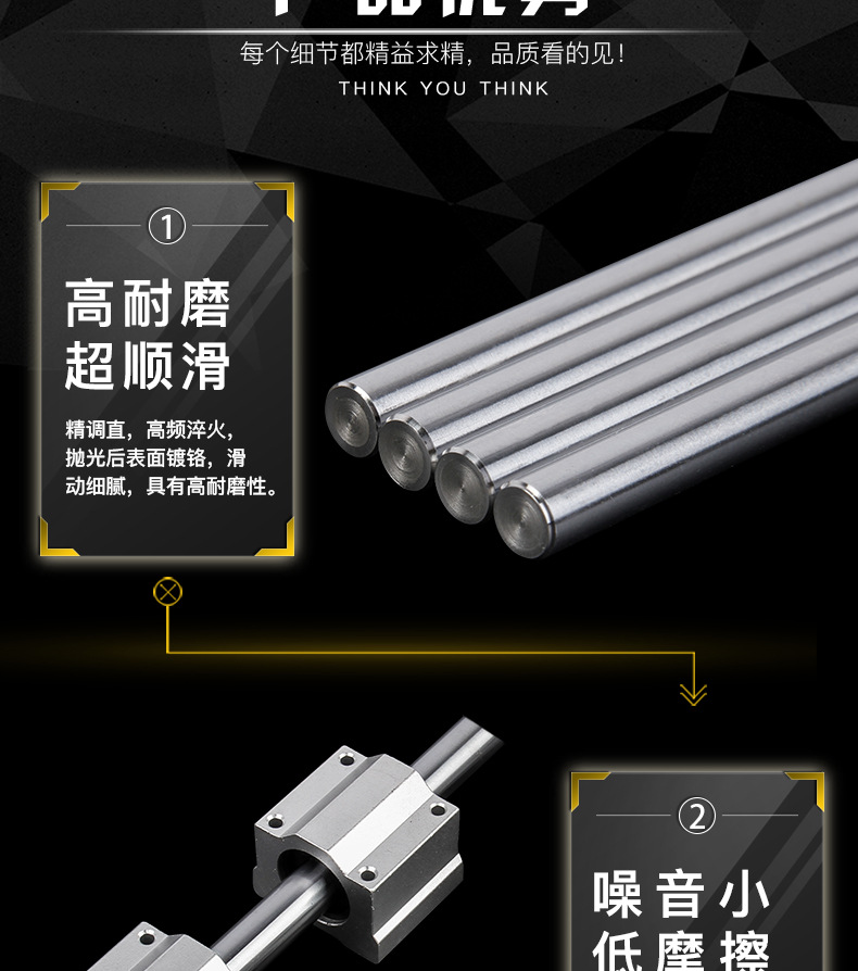 光軸滑塊支架套裝_14.jpg