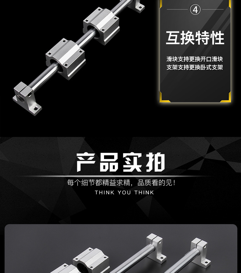 光軸滑塊支架套裝_15.jpg