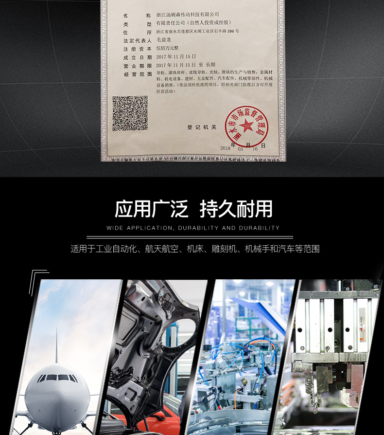 光軸滑塊支架套裝_06.jpg