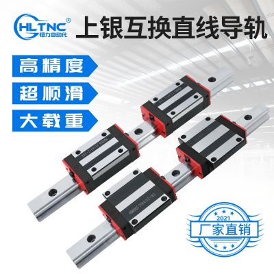 國產(chǎn)上銀互換HGH15直線導(dǎo)軌滑塊20CA重型方軌道滑軌滑臺直線導(dǎo)軌