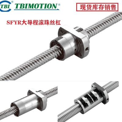 臺灣TBI絲杠螺母 XSSR2525B1N螺母絲杠 臺灣TBI絲杠銷售