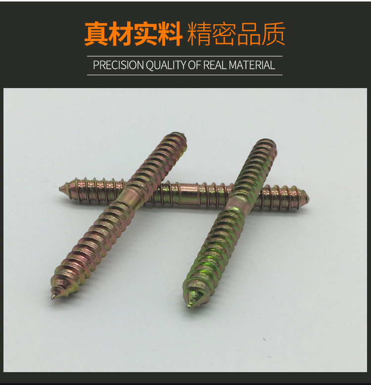 31+雙尖雙頭牙_03.jpg