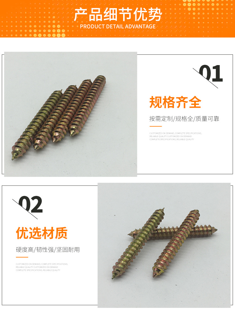 31+雙尖雙頭牙_05.jpg